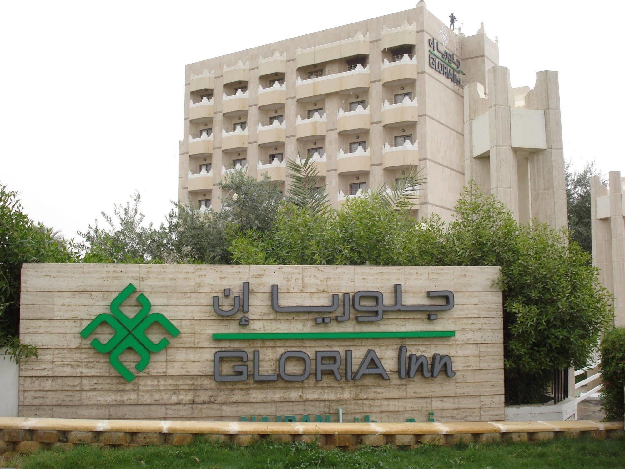 Al Rabea Hotel Najran Exterior photo